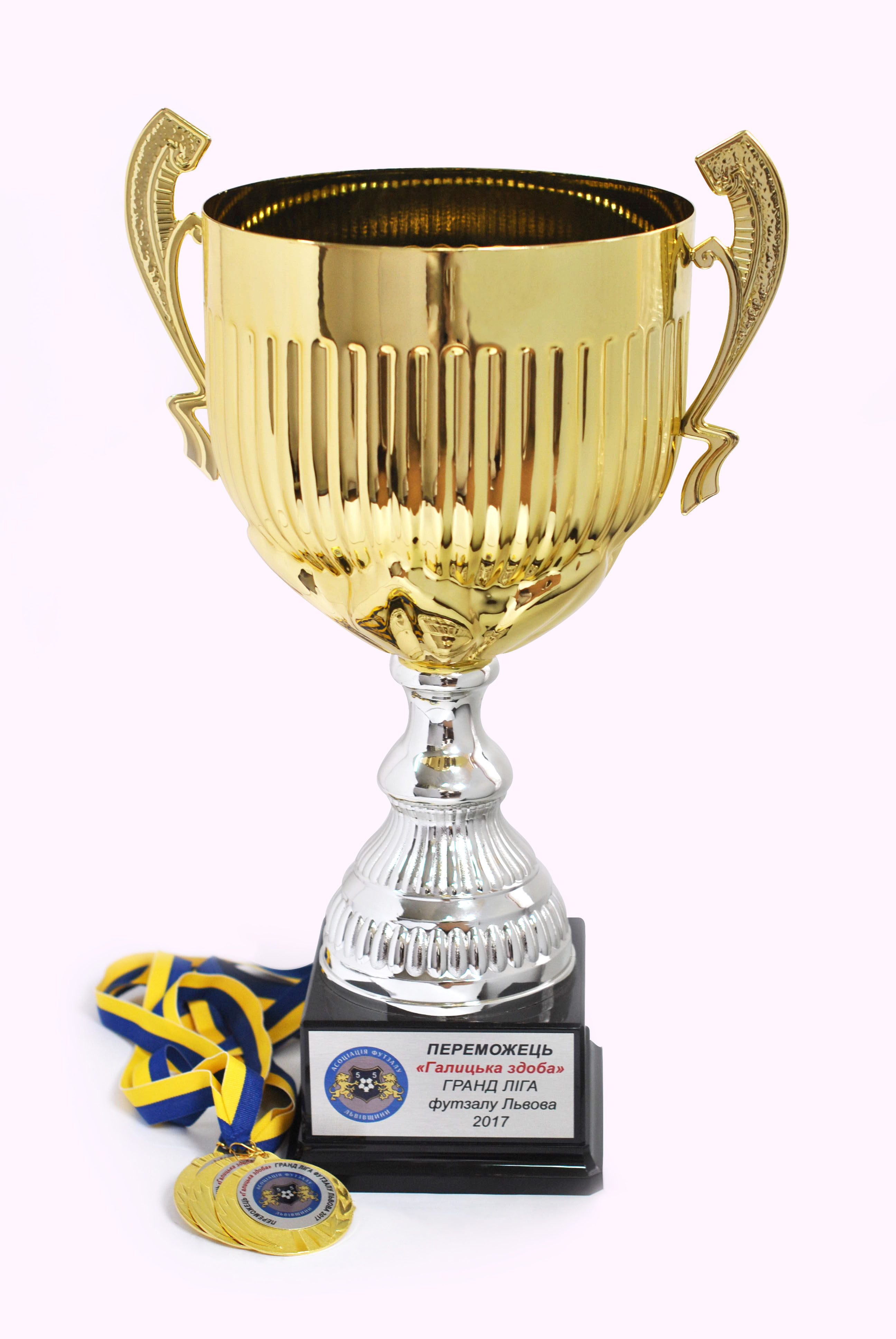 Чемпіонський кубок футбольної команди «Галицька здоба» за І місце у Гранд лізі з міні-футболу у літньому сезоні 2017. За результатами змагань двоє гравців «Галицької здоби» стали кращими бомбардирами літньої ліги.